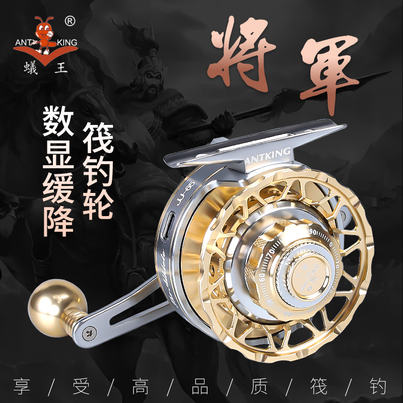 25款蚁王筏钓轮将军数显磁力微铅重铅缓降泄力全金属桥筏筏轮套装