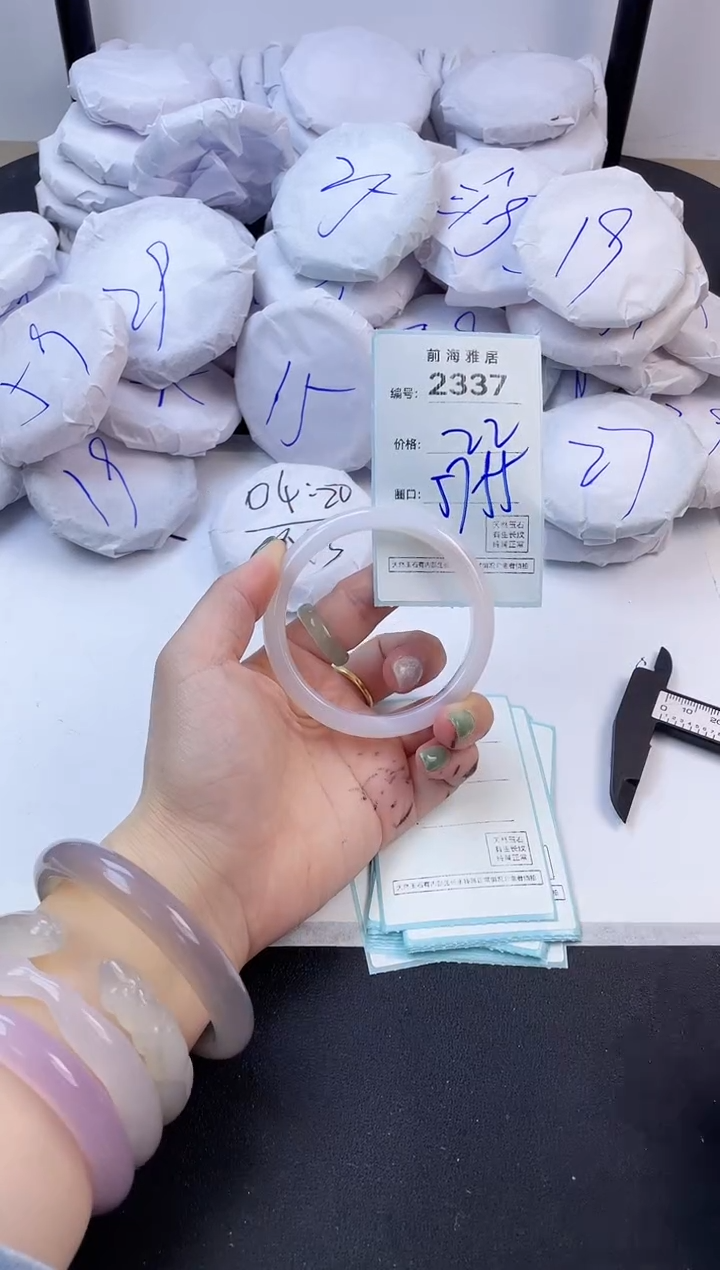 【闪购商品】玛瑙/玉髓手镯未镶嵌2337