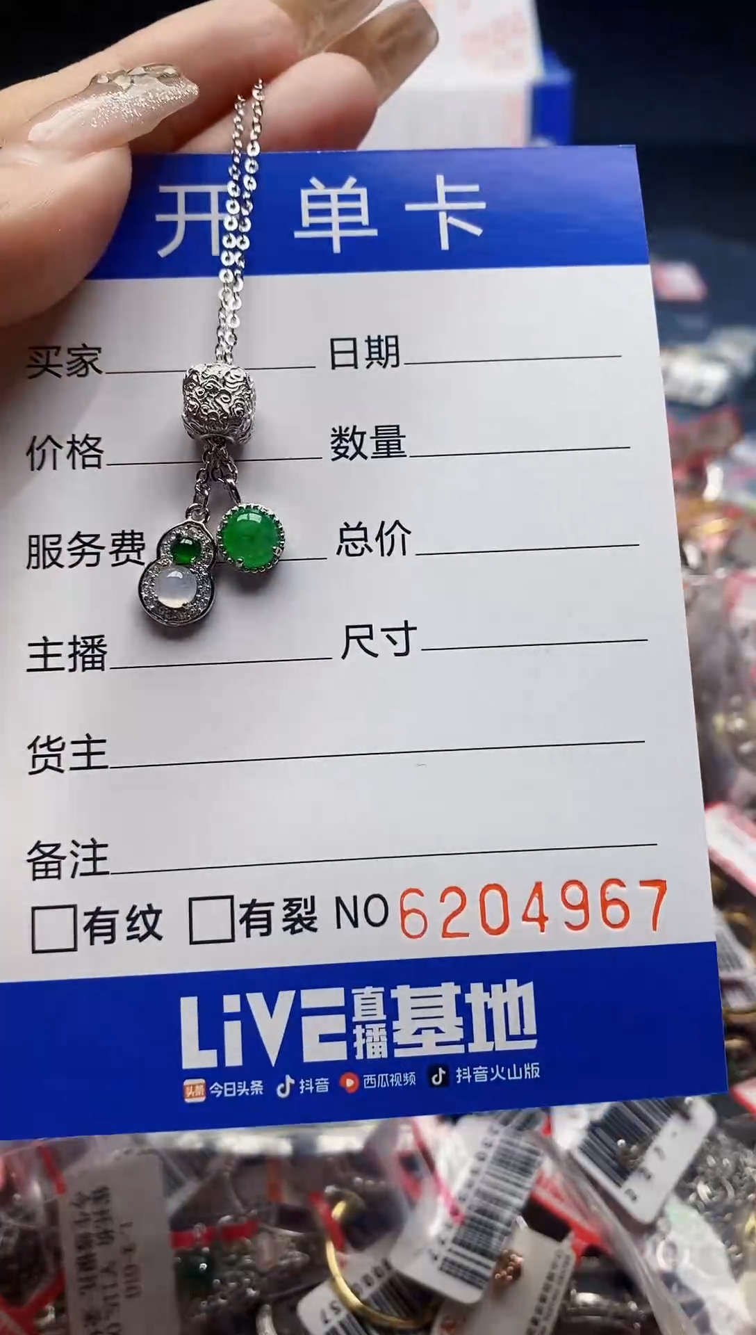 翡翠戒指银S925镶嵌4967