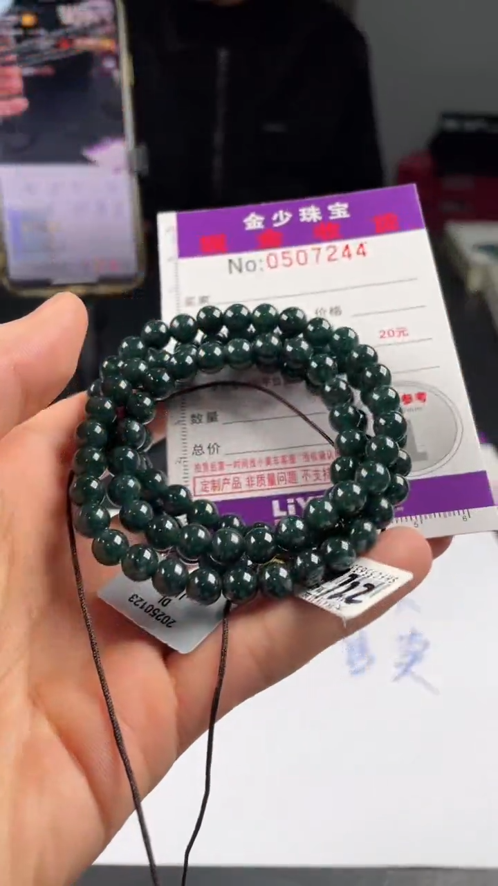 【闪购商品】定制翡翠未镶嵌毛货定制