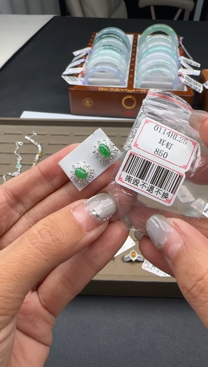 【闪购商品】翡翠耳饰银S925镶嵌0114HL25