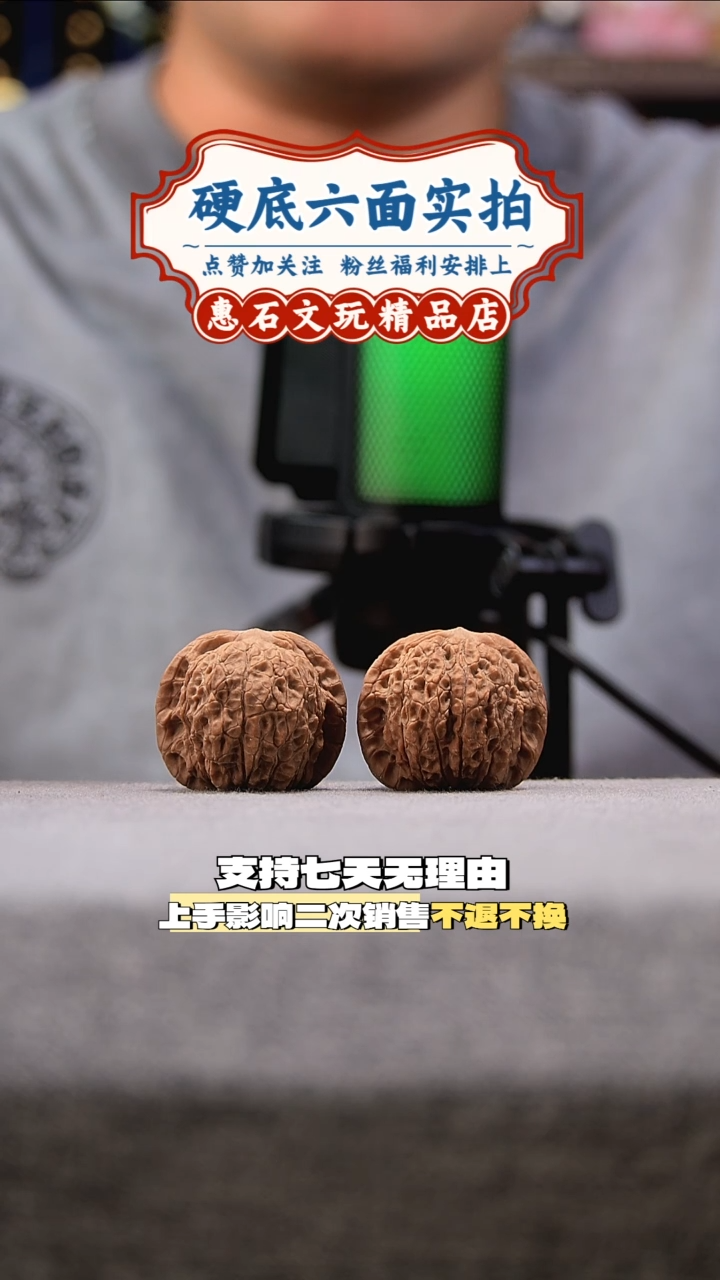 把件桃核血麒麟 全品无修尺寸36 编码  0140