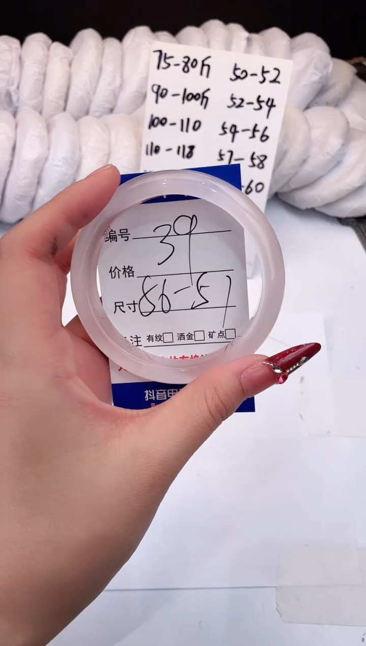 【闪购商品】石英质玉手镯未镶嵌冰冰粉-56