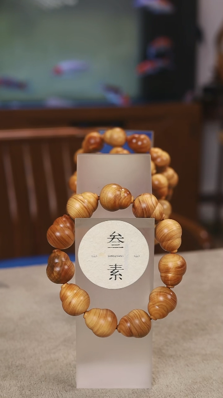 柏木（崖柏）手串/手链知*叁素叁山1.8葫芦福利款不送瓶子