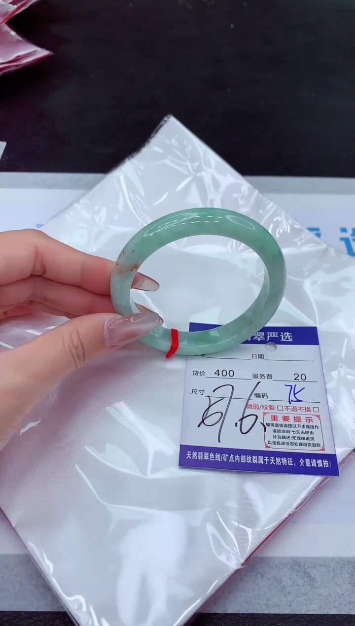 【闪购商品】翡翠手镯未镶嵌11111111111111111