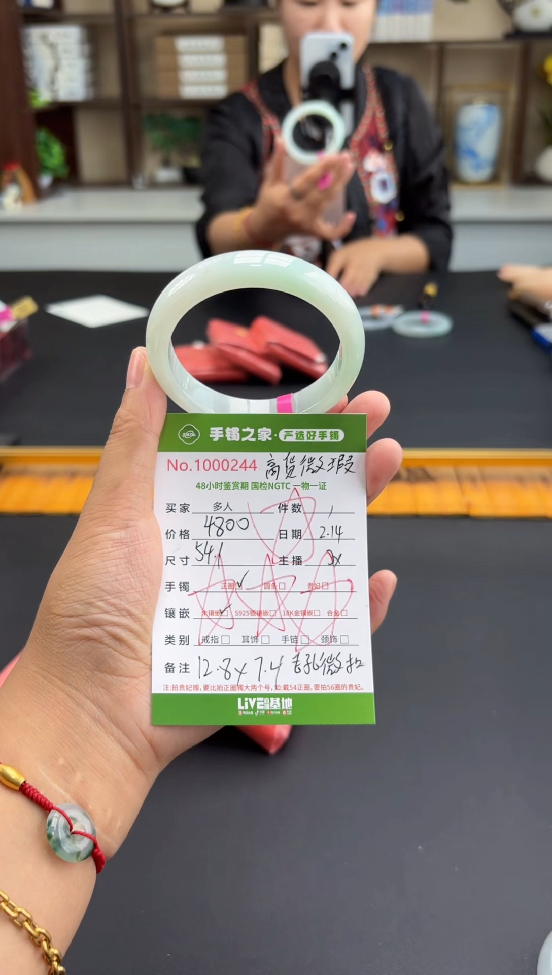 【闪购商品】翡翠手镯未镶嵌多人