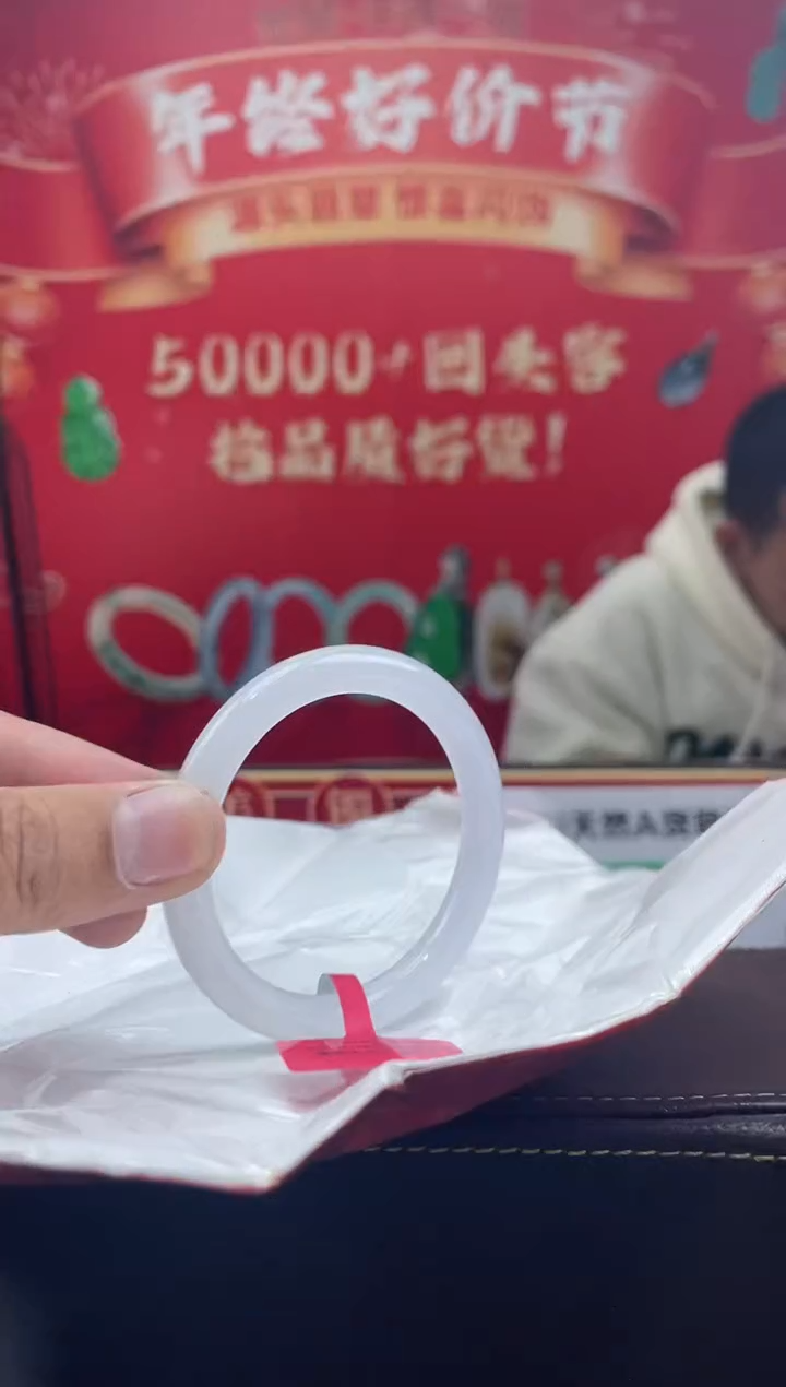 【闪购商品】翡翠手镯未镶嵌11手镯