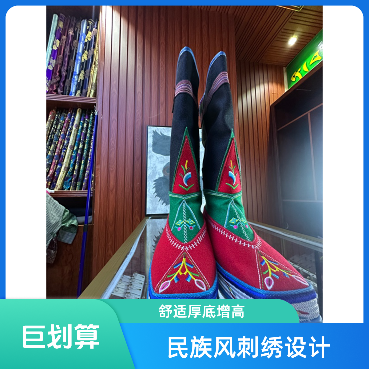 郎塞吾班藏式男鞋