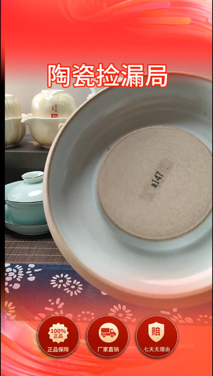 陶制壶承00000000000