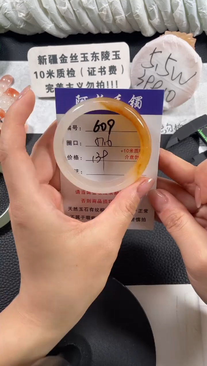 【闪购商品】石英质玉手镯未镶嵌51.6