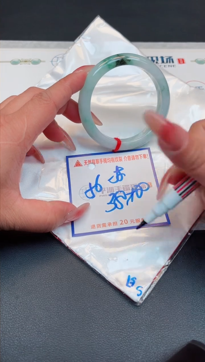 【闪购商品】翡翠手镯未镶嵌11111111111