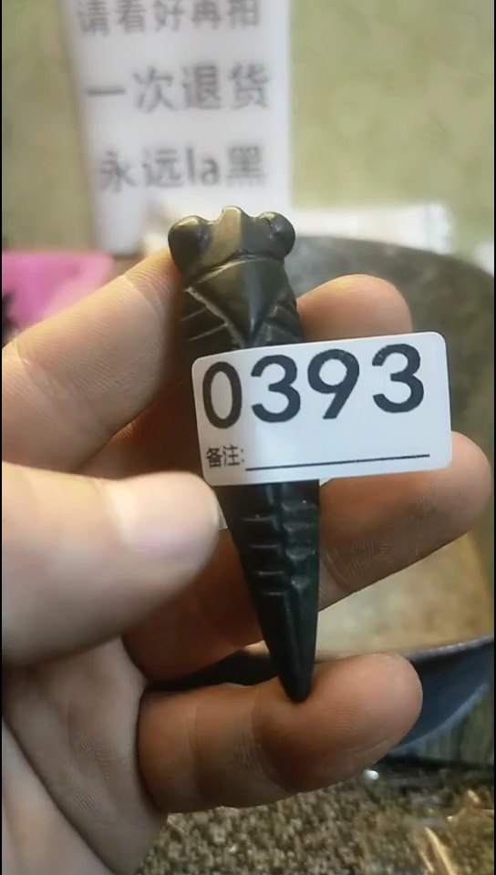 冷*纪年坊杂项甄选专属链接