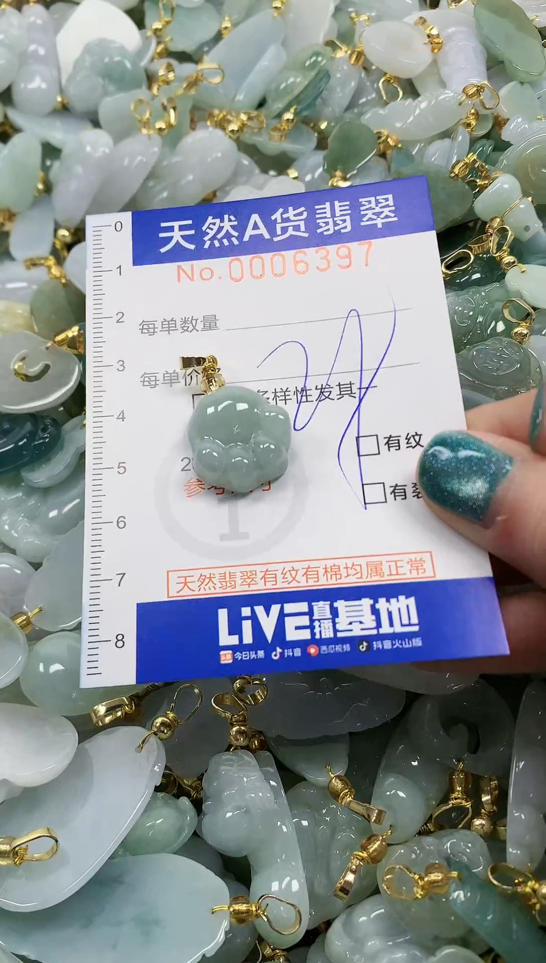 未镶嵌挂件翡翠纯天然a货翡翠