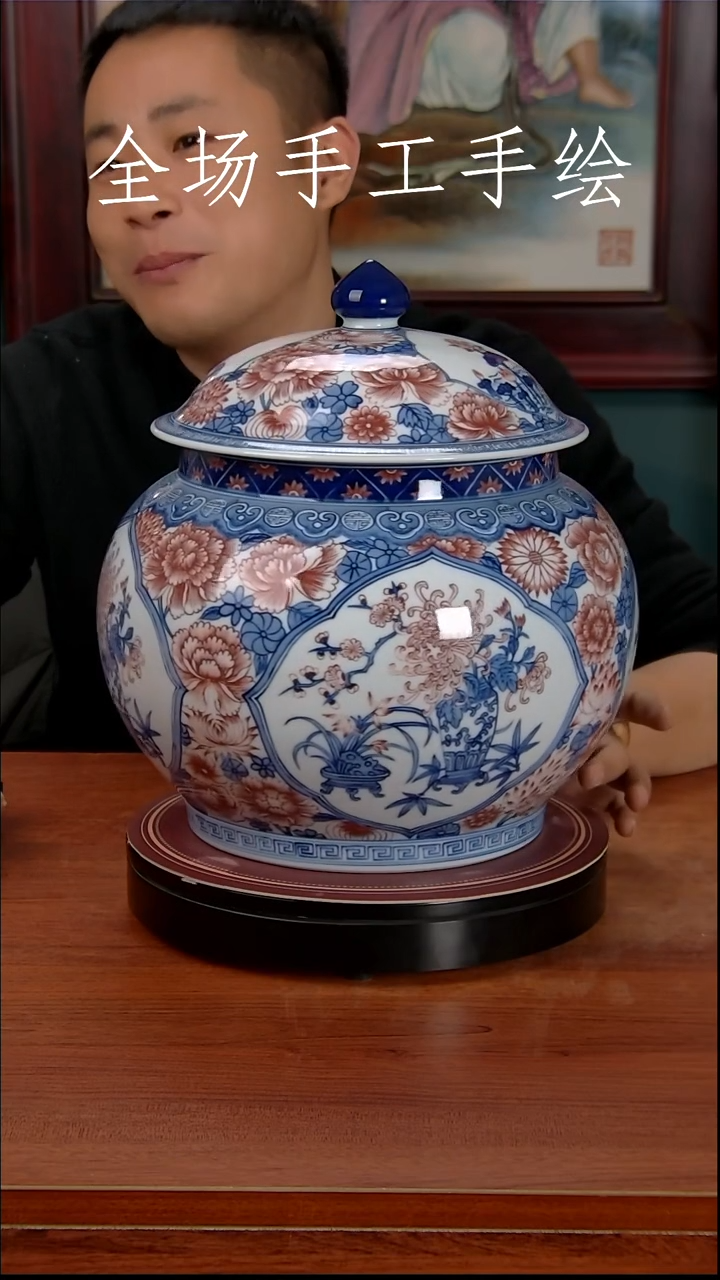 【闪购商品】摆件景德镇高端陶瓷摆件瓶1
