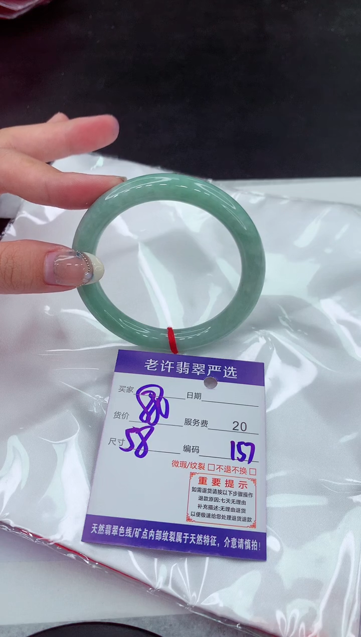 【闪购商品】翡翠手镯未镶嵌111111111111111