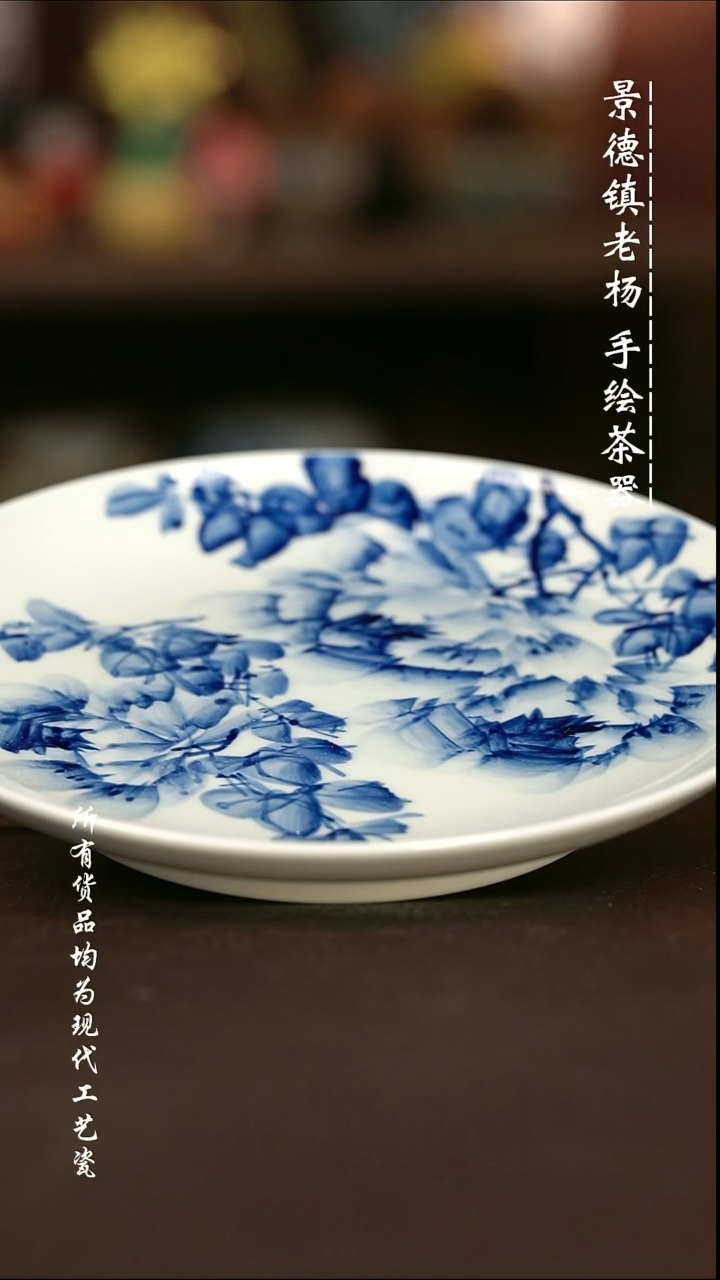 手绘微瑕福利 现代瓷  气窑  牡丹花壶承17.5CM