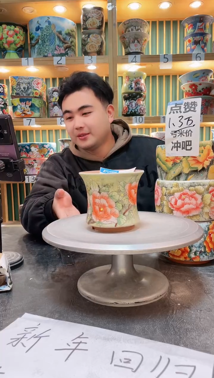 【闪购商品】默认微瑕一物一拍0215-305