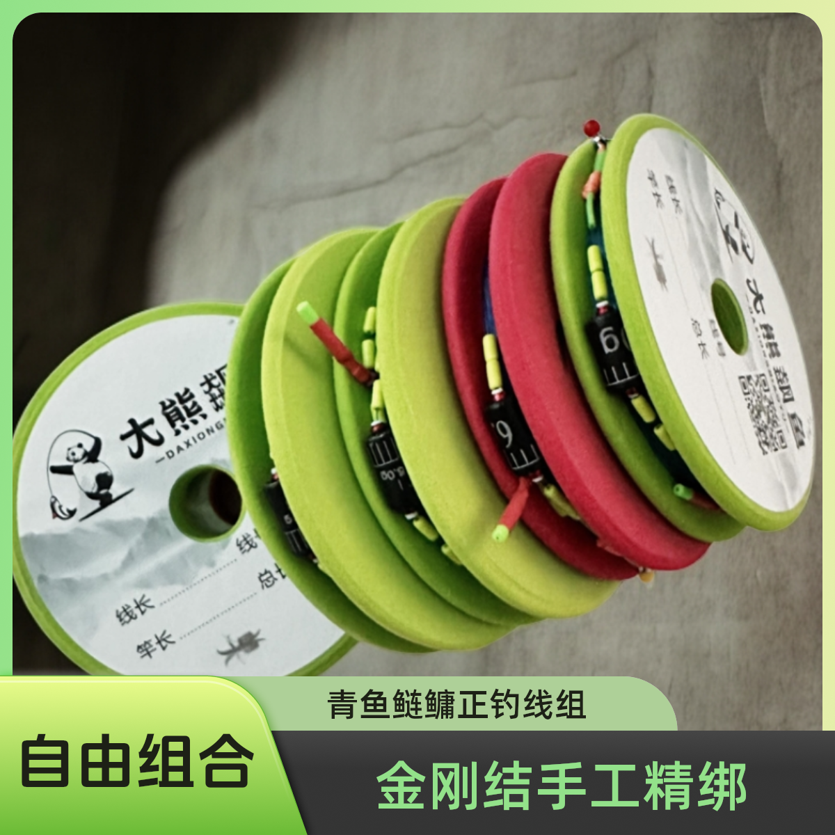 大熊飙鱼手工精绑三洋原丝双金刚结鲢鳙主线青鱼线组拉力强大物线