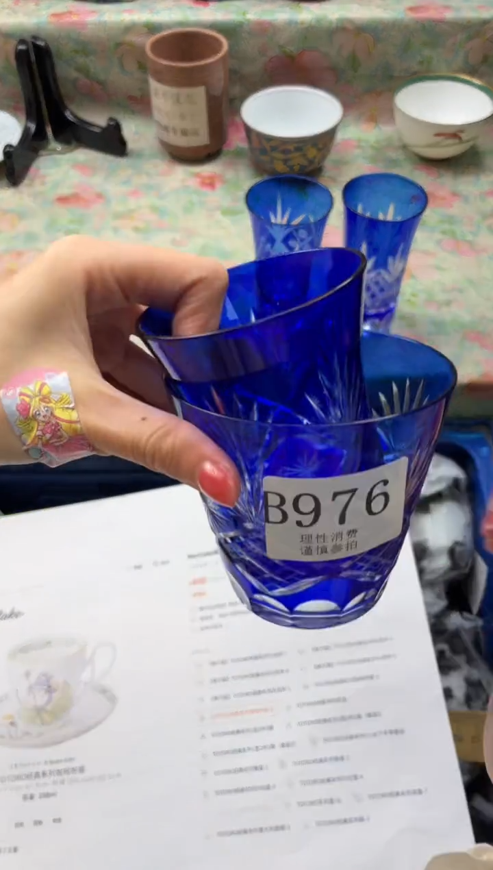 瓷片君*兰       B976
