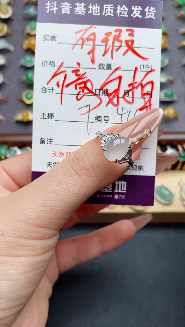 翡翠戒指银S925镶嵌.