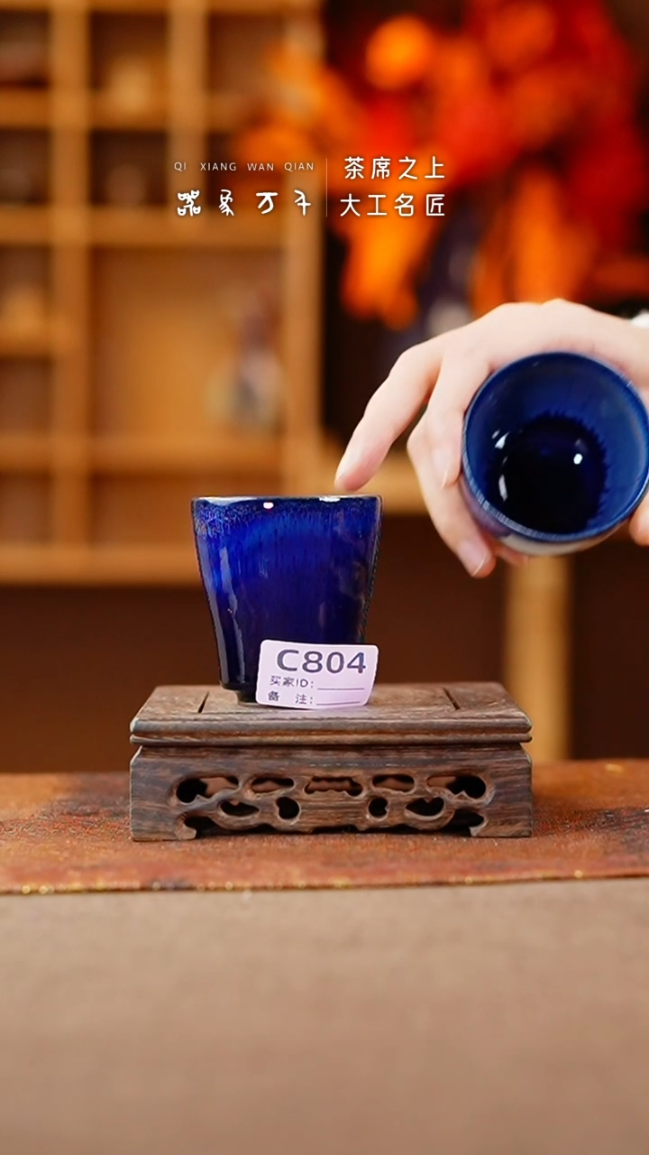 【闪购商品】瓷片钧瓷手作美器 叶C804