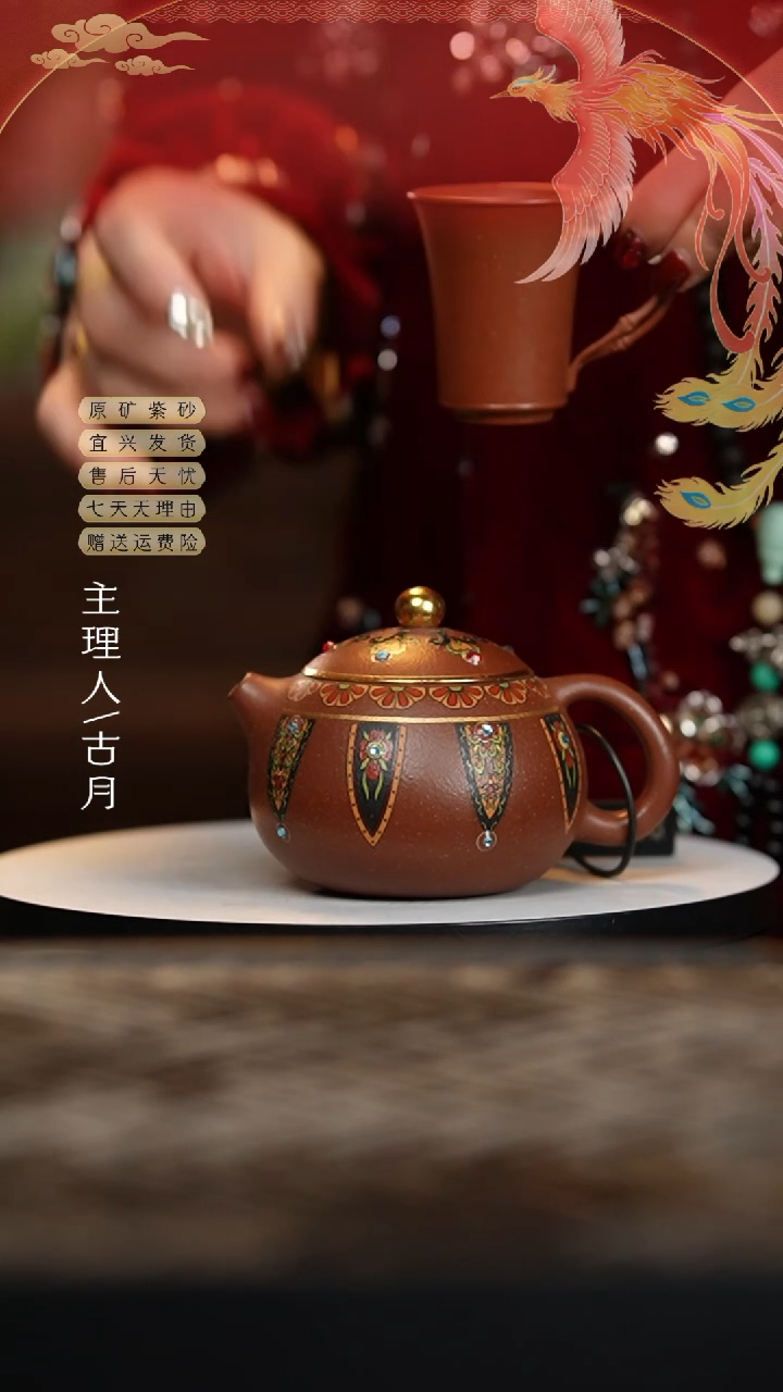 【闪购商品】D1059降坡泥“星空玛丽”西施260C