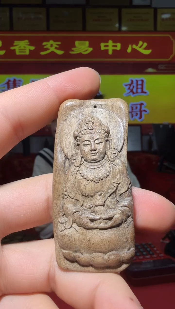 【闪购商品】沉香沉香木制品52号13g多样性发一