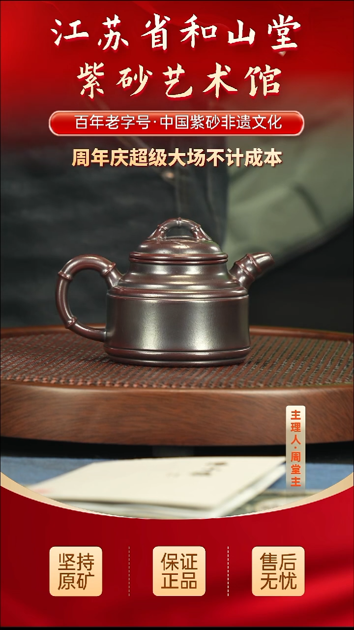 茶壶紫砂399.00399.00