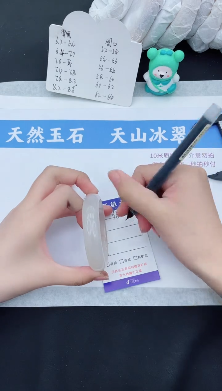 【闪购商品】石英质玉手镯未镶嵌M98-54+