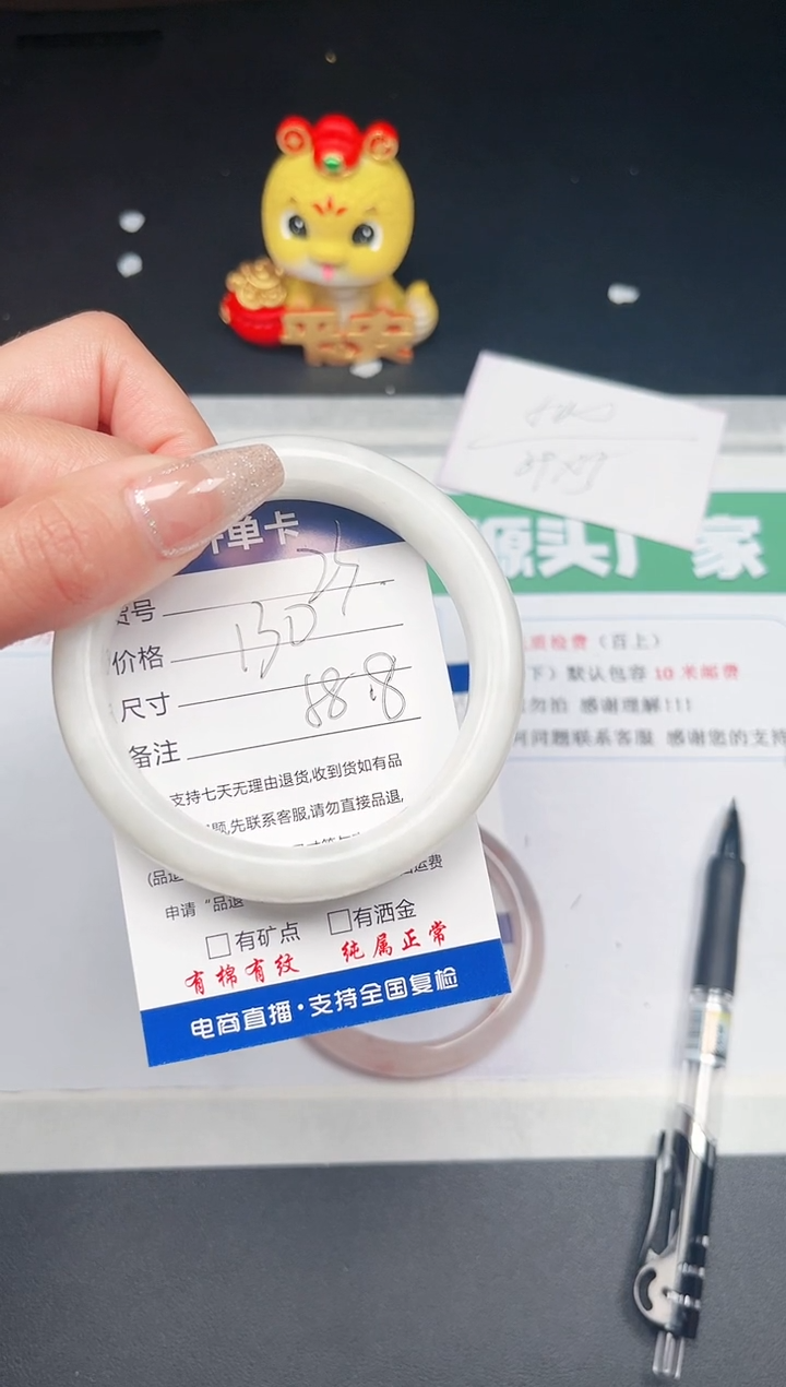 【闪购商品】和田玉手镯未镶嵌23-58