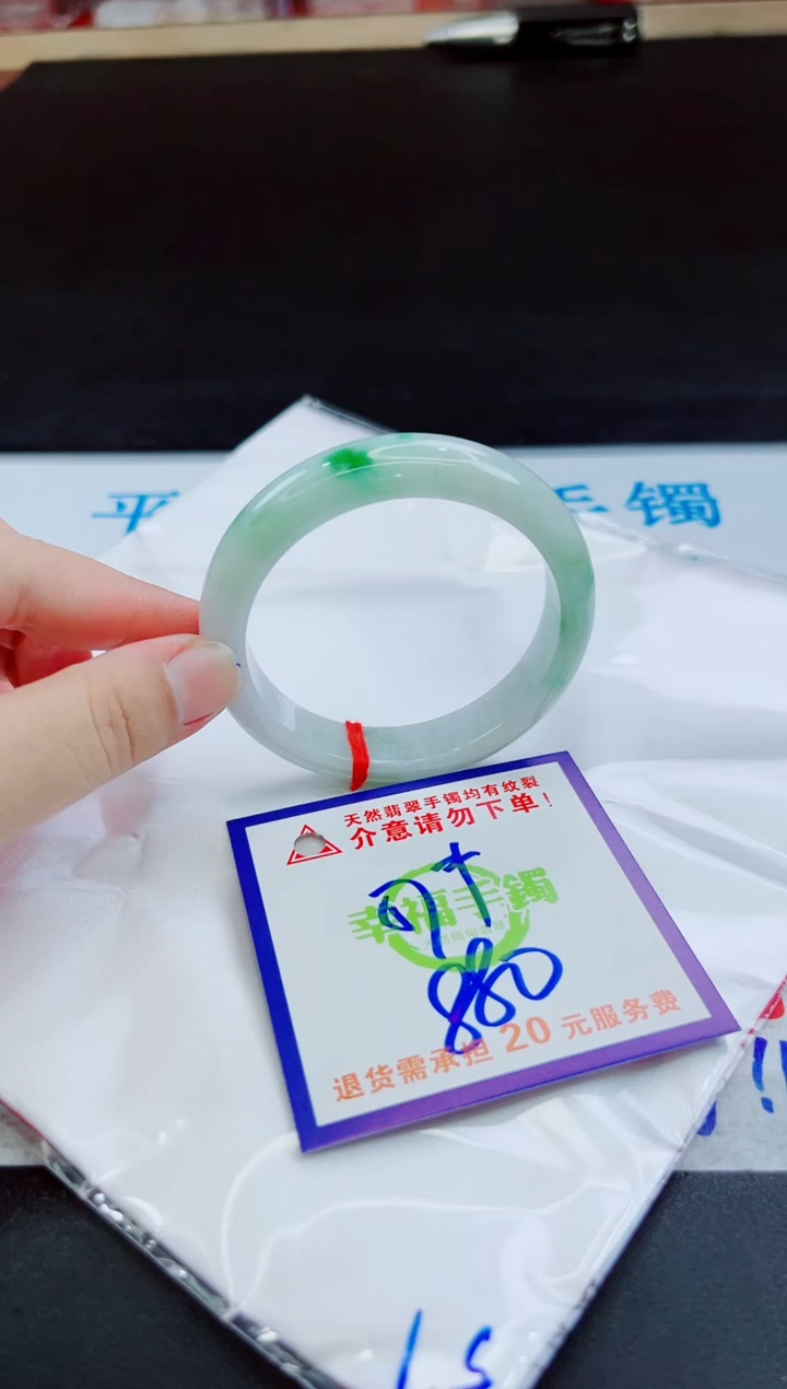 未镶嵌手镯翡翠天然缅甸翡翠A货！A货！A货！A货！A货！