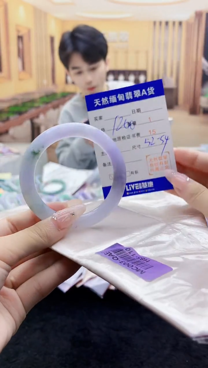 【闪购商品】翡翠手镯未镶嵌    H85-110