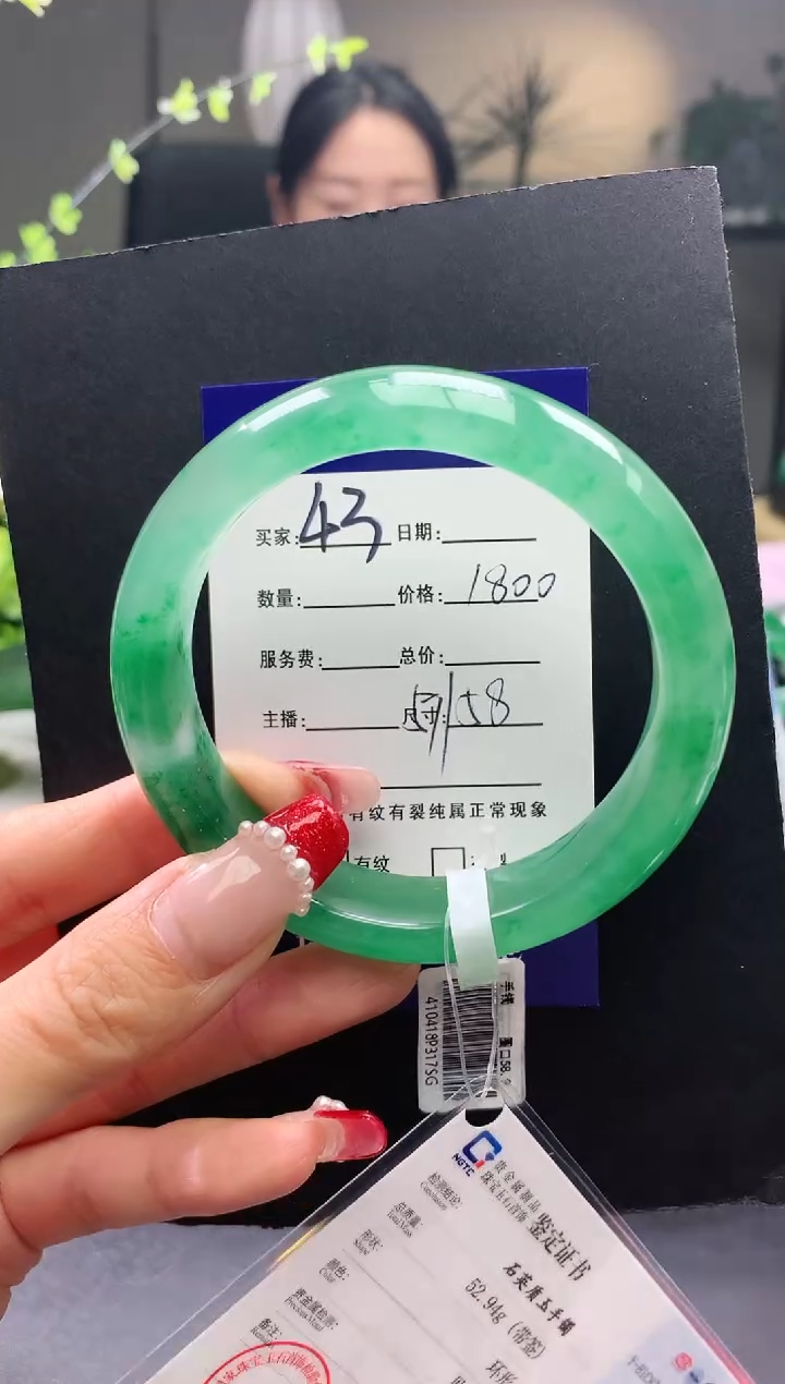 【闪购商品】石英质玉手镯未镶嵌43序号圈口58