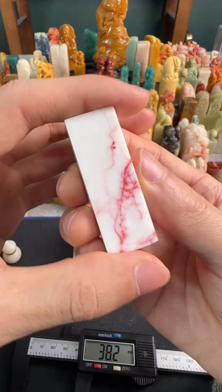 【闪购商品】青田石印石编号编号7114