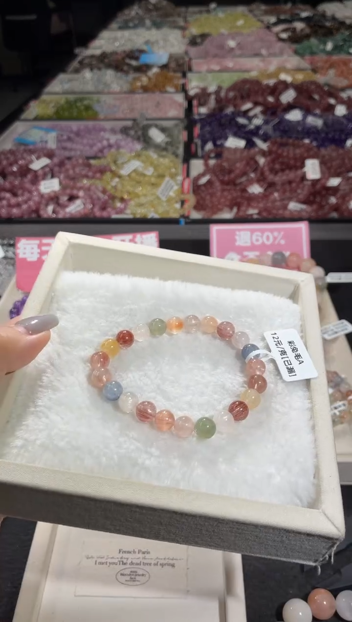 未镶嵌手链水晶299号 多样性发一E  8+