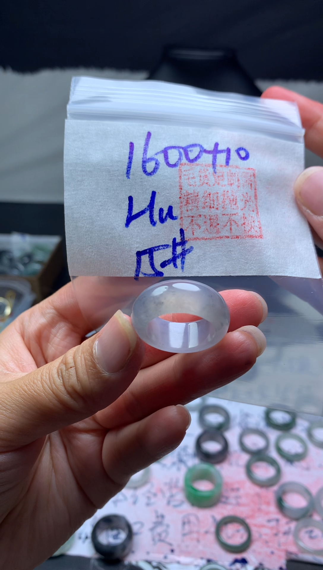 【闪购商品】定制翡翠未镶嵌毛货需精细抛光戒圈15#1600元