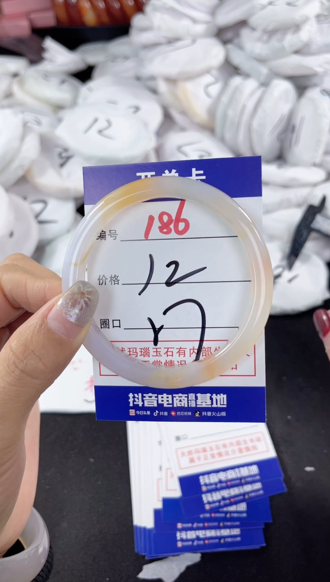【闪购商品】玛瑙/玉髓手镯未镶嵌186