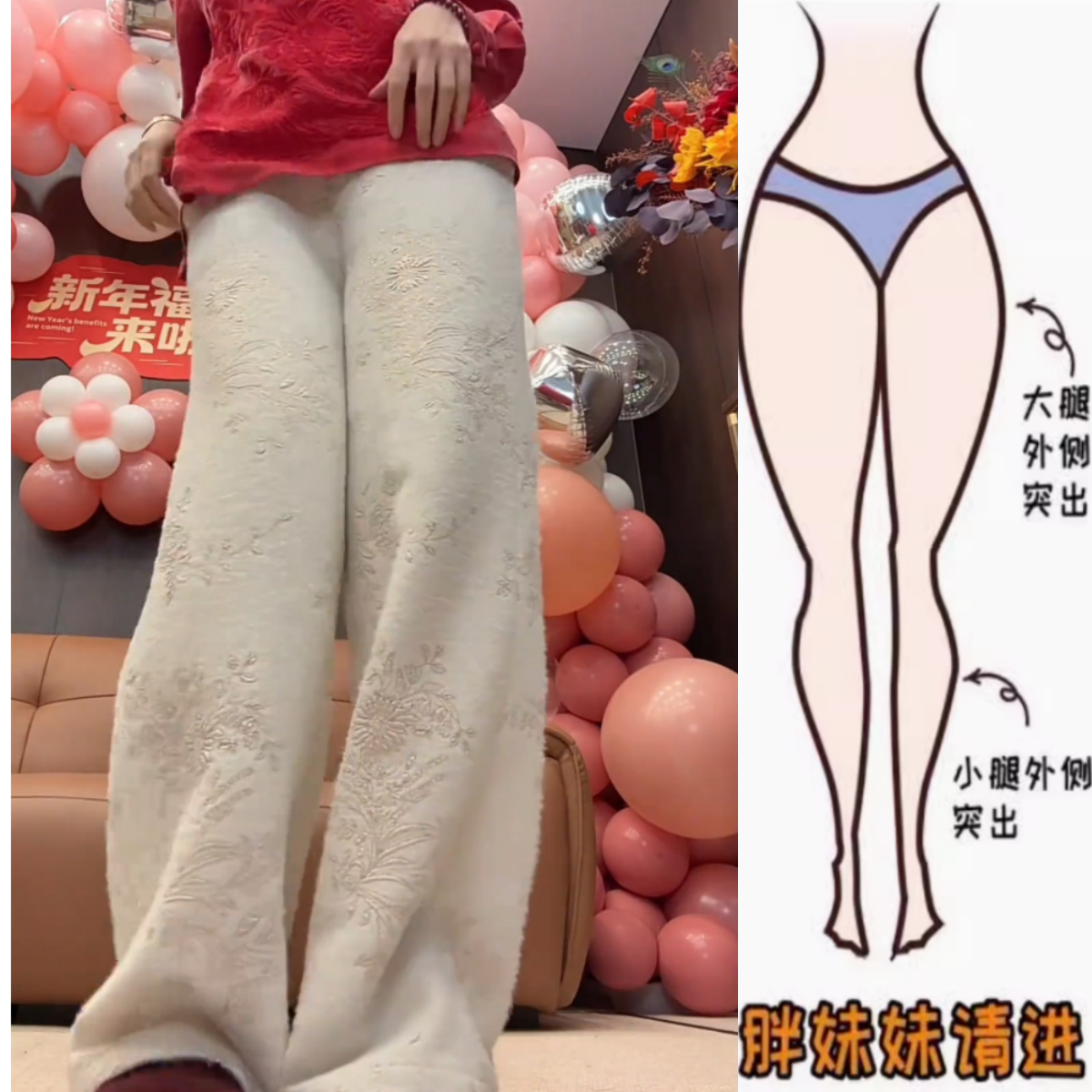 景倩妮新中式提花设计休闲裤2025冬季新款厚款高腰显瘦直筒阔腿裤