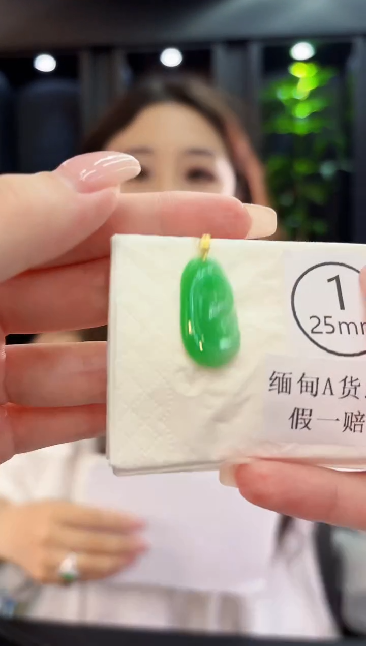 颈饰18K金镶嵌翡翠 缅料A货/支持复检/一件