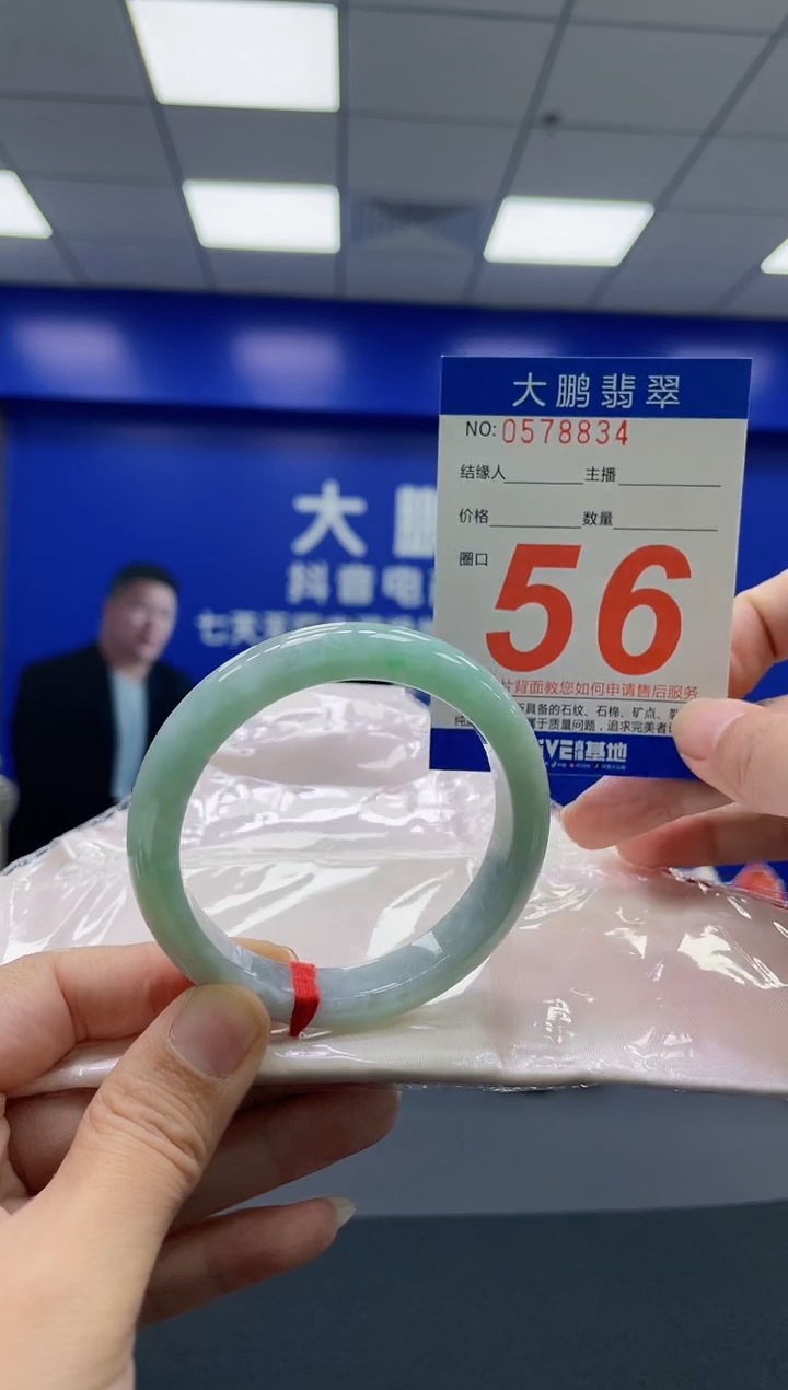 翡翠手镯未镶嵌AAAAAAAAAA