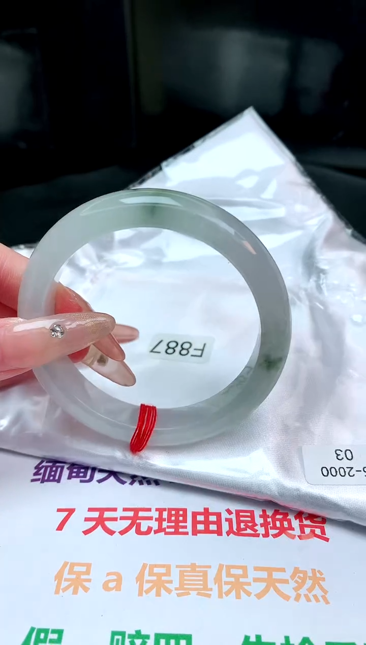 【闪购商品】翡翠手镯未镶嵌缅甸天然A货翡翠