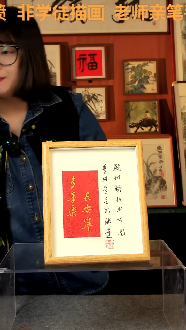 【闪购商品】国画多喜乐 10寸 手写手绘 王