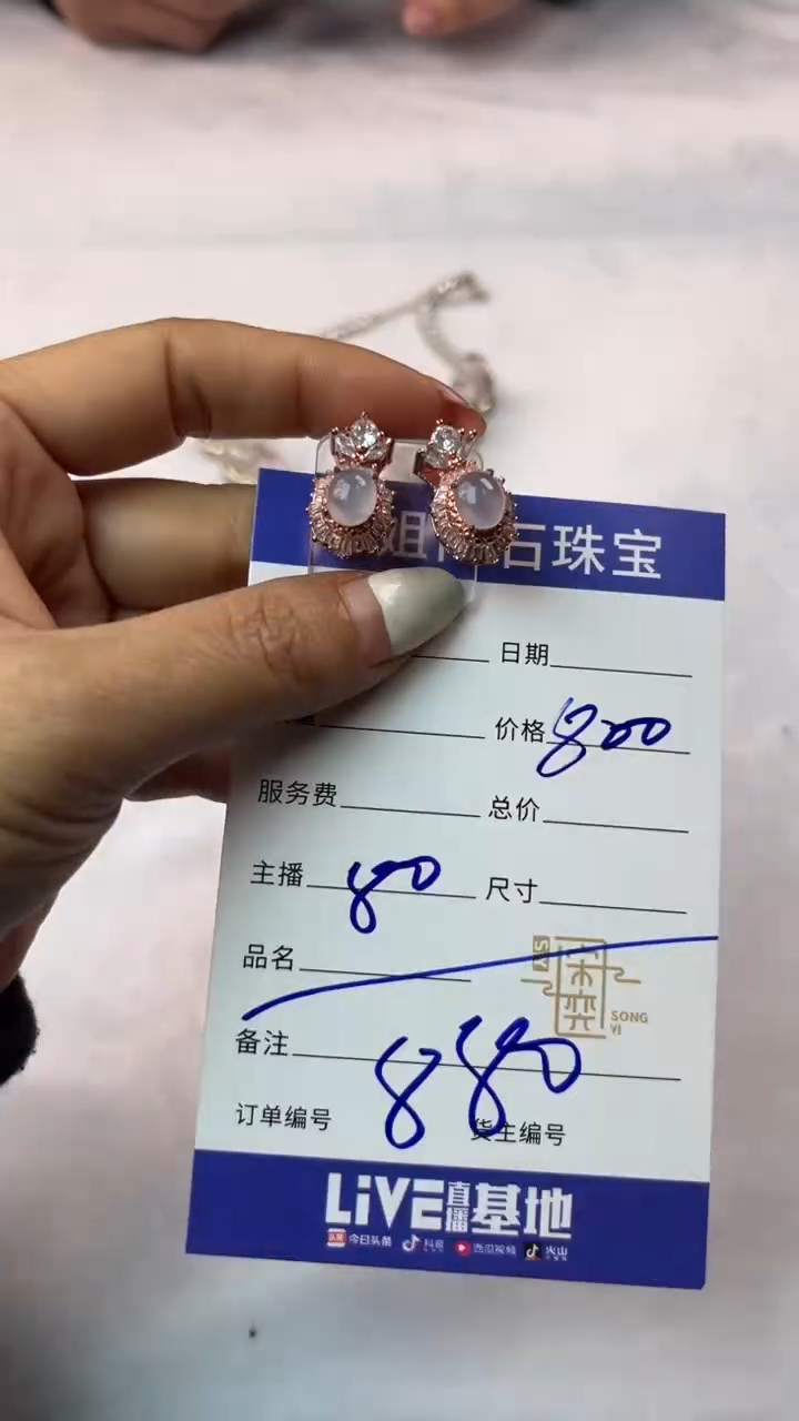合金翡翠耳饰一姐南石珠宝