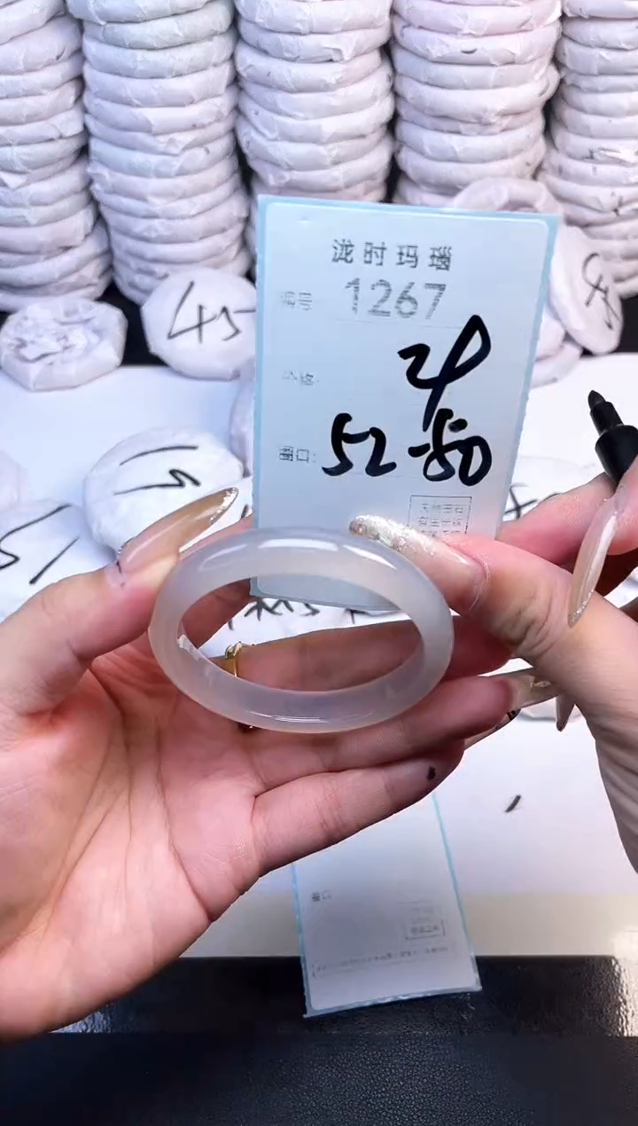 手镯玛瑙/玉髓未镶嵌1267