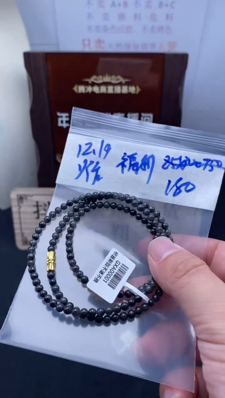 未镶嵌定制翡翠天然缅甸翡翠珠子