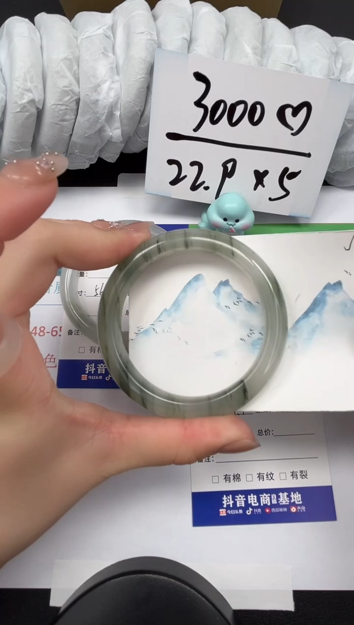 【闪购商品】石英质玉手镯未镶嵌24-56.1