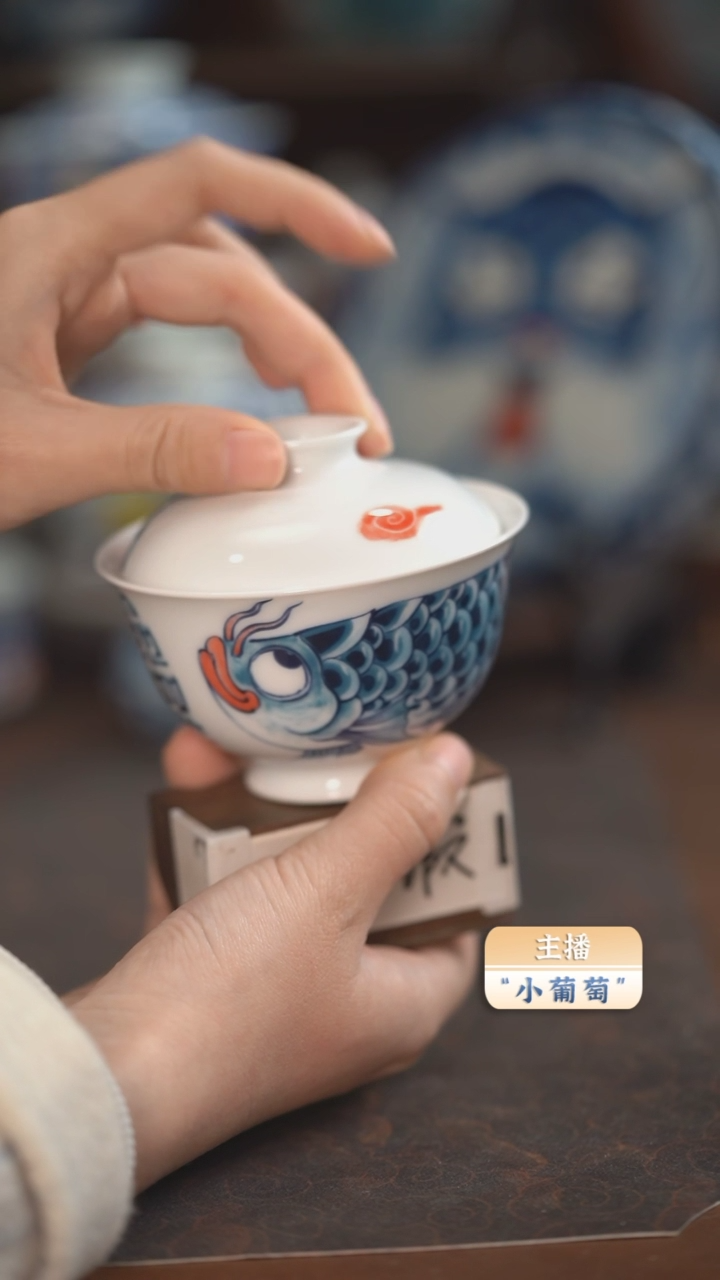 【闪购商品】昨明 龙鱼盖碗（微瑕福利）
