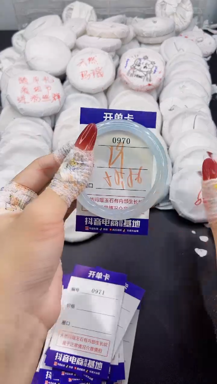 玛瑙/玉髓手镯未镶嵌0970