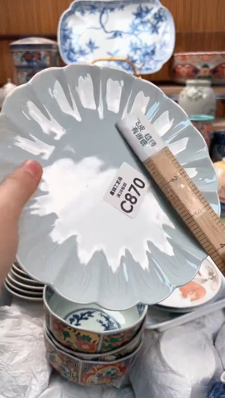 瓷片云870C满28包邮 不满找客服延迟发货