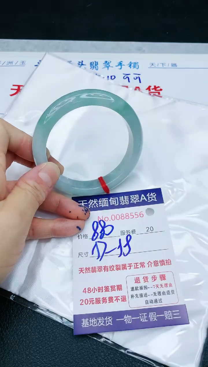 【闪购商品】翡翠手镯未镶嵌11111111111